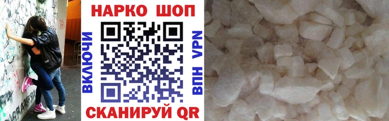 Наркошоп Новошахтинск COCAIN Мефедрон A PVP MDMA Марихуана