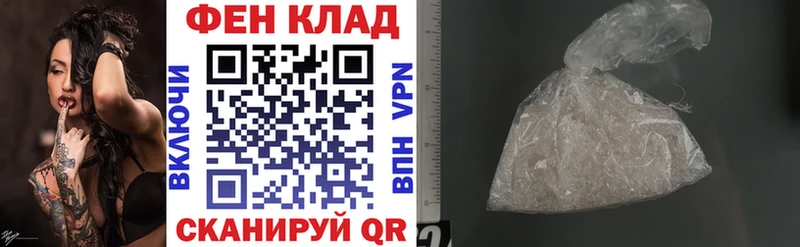 АМФЕТАМИН VHQ  Новошахтинск 