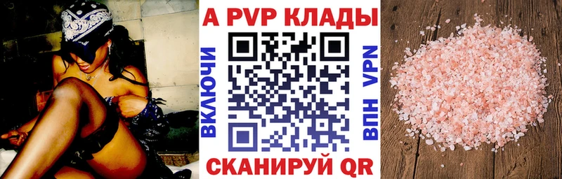 A-PVP СК КРИС  Новошахтинск 