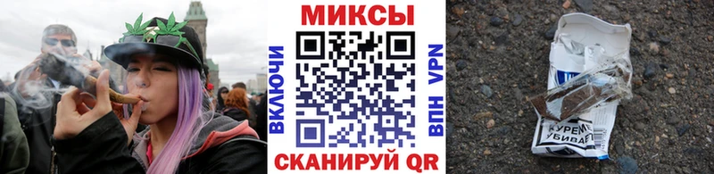 Бутират Butirat как найти наркотики Новошахтинск