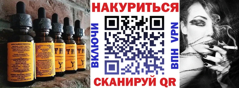 Canna-Cookies марихуана  OMG   Новошахтинск  как найти наркотики 
