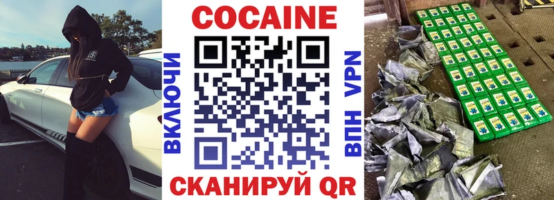 COCAIN Боливия  где продают наркотики  Новошахтинск 