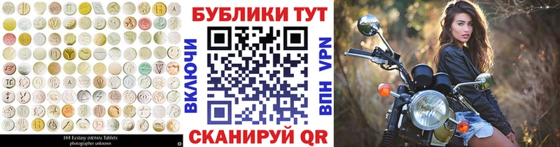 ЭКСТАЗИ Punisher  Новошахтинск 