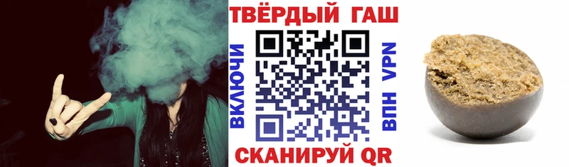 ГАШ hashish  где продают наркотики  Новошахтинск 