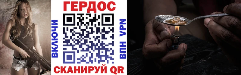 Героин Афган  Новошахтинск 