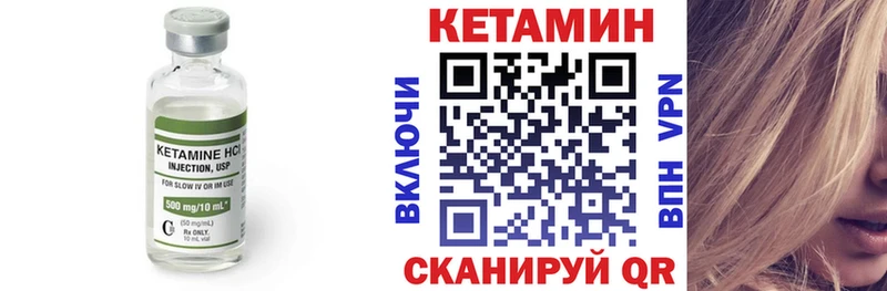 КЕТАМИН VHQ  Новошахтинск 