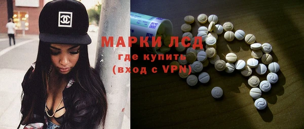 мефедрон VHQ Куйбышев