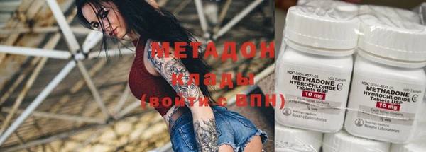 мефедрон VHQ Куйбышев