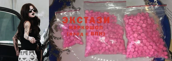 мефедрон VHQ Куйбышев