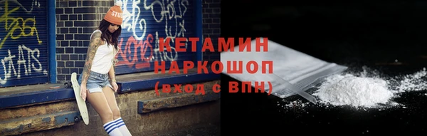 мефедрон VHQ Куйбышев