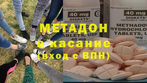 мефедрон VHQ Куйбышев