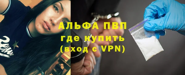 мефедрон VHQ Куйбышев