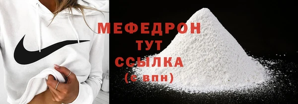 скорость mdpv Кулебаки