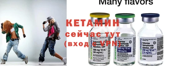мефедрон VHQ Куйбышев