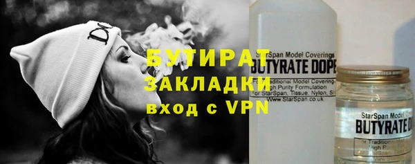 скорость mdpv Кулебаки
