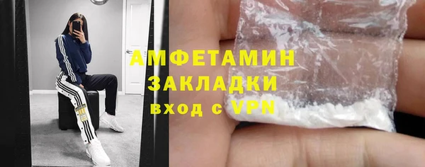 мефедрон VHQ Куйбышев