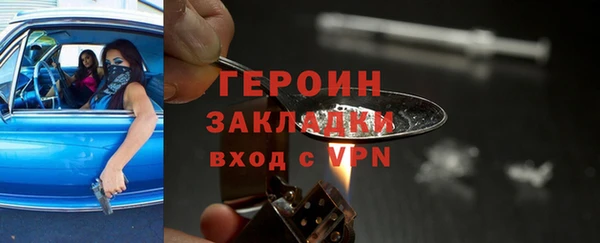 скорость mdpv Кулебаки
