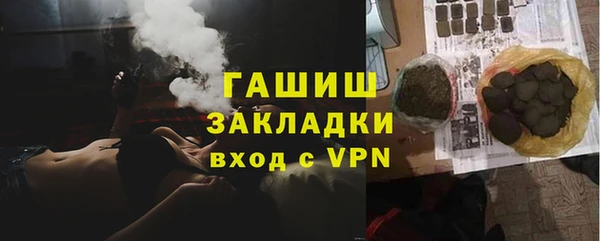 мефедрон VHQ Куйбышев