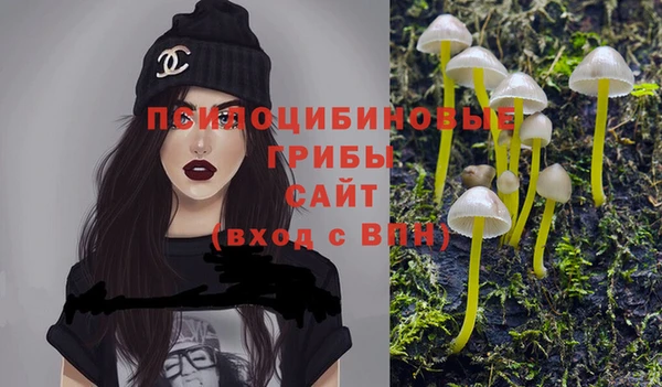 мефедрон VHQ Куйбышев