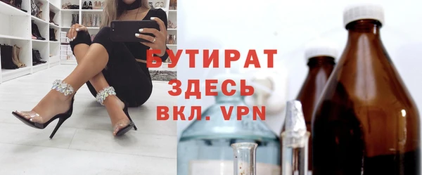 мефедрон VHQ Куйбышев