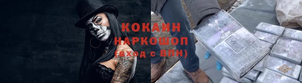мефедрон VHQ Куйбышев