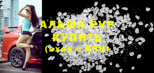 а пвп мука Кукмор