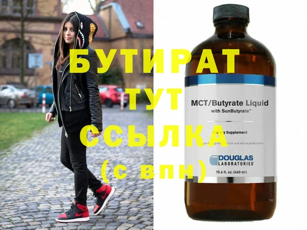 мефедрон VHQ Куйбышев