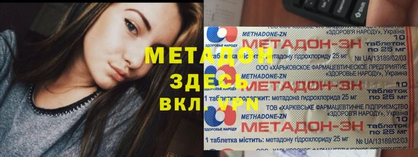 мефедрон VHQ Куйбышев
