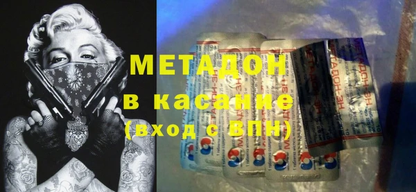 мефедрон VHQ Куйбышев