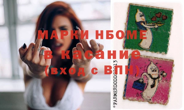 мефедрон VHQ Куйбышев