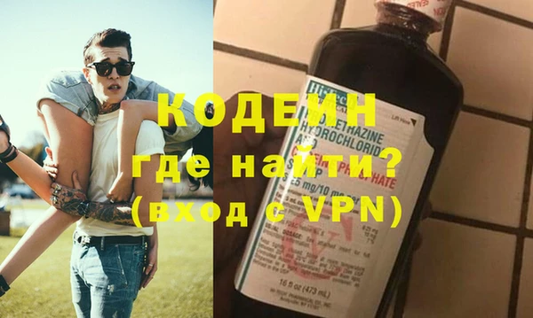мефедрон VHQ Куйбышев