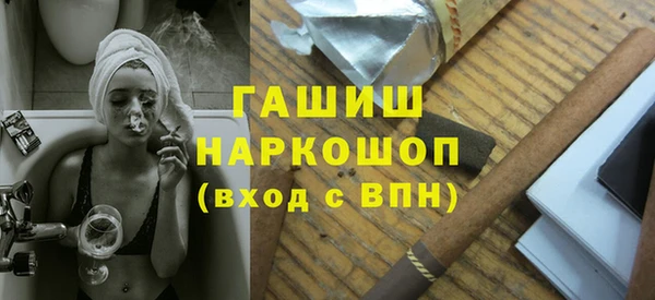 мефедрон VHQ Куйбышев