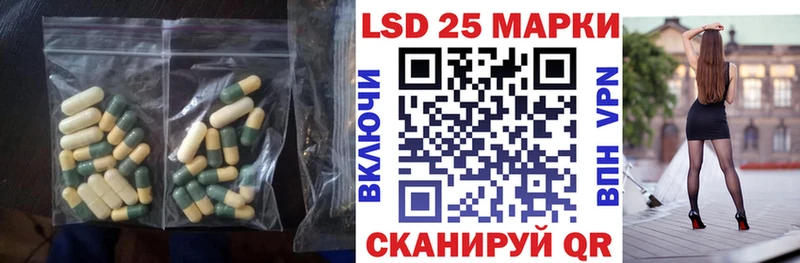 KRAKEN зеркало  Новошахтинск  Лсд 25 экстази ecstasy  наркошоп 