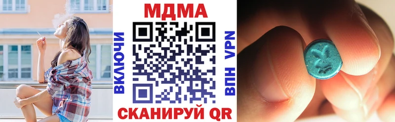 hydra рабочий сайт  Новошахтинск  МДМА кристаллы 