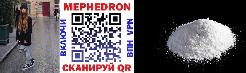 Меф VHQ  дарнет шоп  KRAKEN ONION  Новошахтинск 
